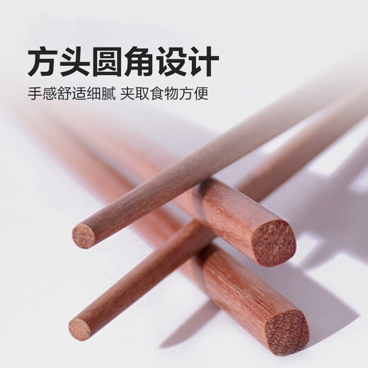 Palillos de sándalo rojo, palillos de madera maciza de caoba, sin pintar, sin encerar, antideslizantes, rojo Coral, 10 pares