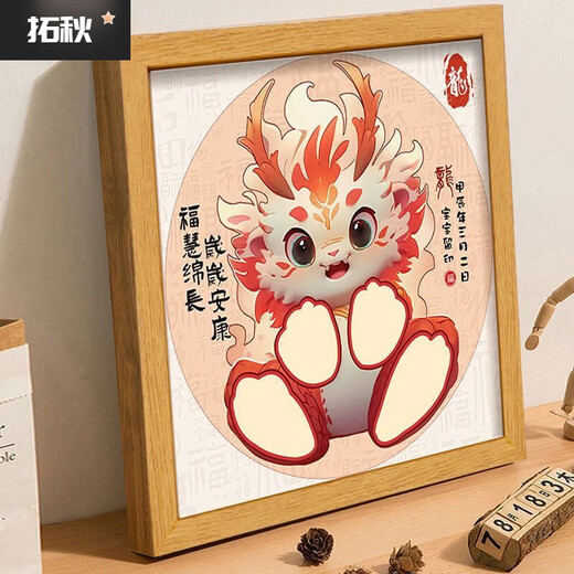 宝宝满月手足婴儿百天周岁脚印新生儿出生纪念仪式新生用品相框 內纸无框 19寸大气通用宝宝