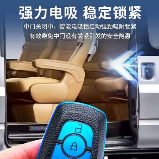别克GL8电动中门652T653TES胖头鱼25s 左右门升级自动侧滑门 17-23款  ES/653T电动尾门