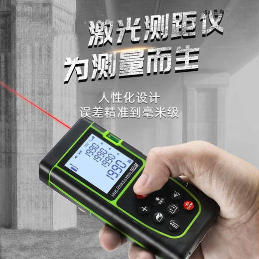 Ji Litian is suitable for square feet distance meter Bluetooth mini level ruler indoor measurement size calculation area measurement room measurement tool ruler 60 meters outdoor enhanced version + real voice