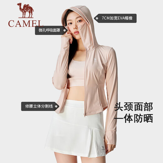 骆驼（CAMEL）原纱防晒衣女高倍防晒凉感速干收腰修身防晒皮肤衣女 724BZ00009，茶花粉，女 L
