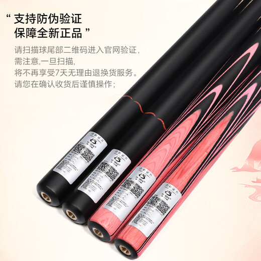 Mystery O MIN Zixia billiard cue pink small head billiard cue box set Wukong lady Chinese black eight-piece