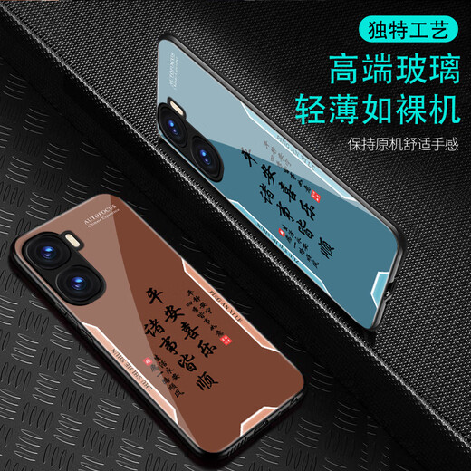 Zhen Pei is suitable for iQOONeo10 mobile phone case, screen, mobile phone film, anti-fall tempered glass, full edge, ultra-thin hard shell, soft frame protective case, safe and happy text iQOONeo10Pro, safe and happy quicksand yellow G7170 iQOONeo10 free film