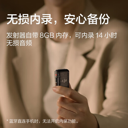 DJI MIC 2 Wireless Lavalier Microphone One to Two/One to One Noise Canceling Radio Microphone Mobile Camera Radio Bluetooth DJI Mic 2 Transmitter (Transparent Black) Official Standard