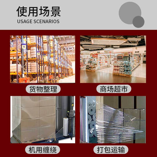 Yourijiu stretch film wide 50cm long 500M film net weight 3.5kg*4 rolls packaging film packaging film plastic film wide 50cm industrial cling film large roll stretch film