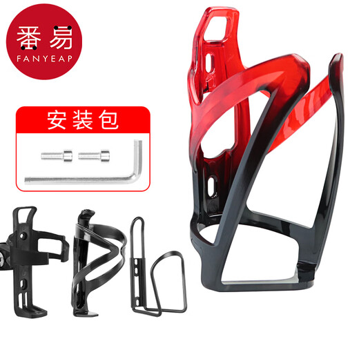 Panyi Water Bottle Rack/Bicycle A1ZO-Water Bottle Bracket Aluminum Alloy Mountain Bike Cycling Equipment Accessories Bicycle PC Model Black 1 Free Installation Package