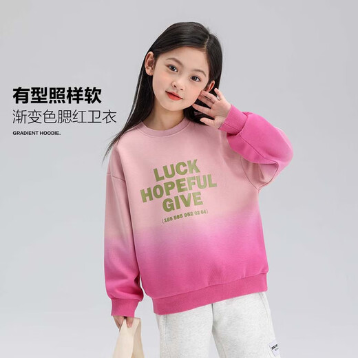 左西女童卫衣2025新款秋季洋气儿童秋装女孩打底衫上衣服 粉色 150