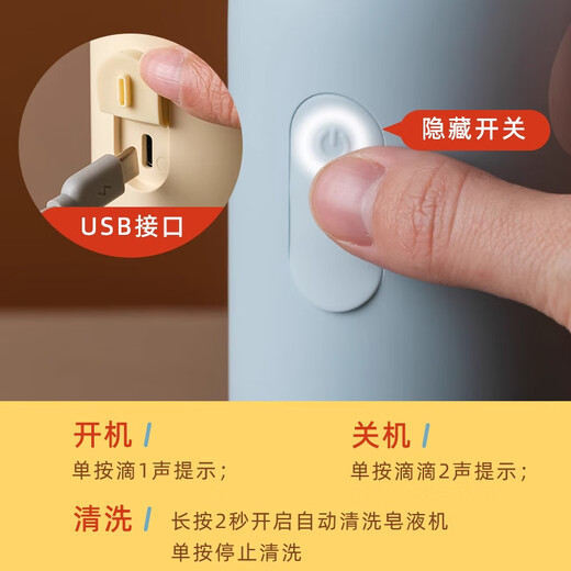 South Sandwich Hand Sanitizer Sensor Automatic Sensing Foaming Hand Sanitizer Machine Smart Hand Washing Duck Soap Dispenser Cute Household Washing Table Foam Machine Second Generation Yellow Liquid Free Second Level Bubble Volume + Rechargeable Model