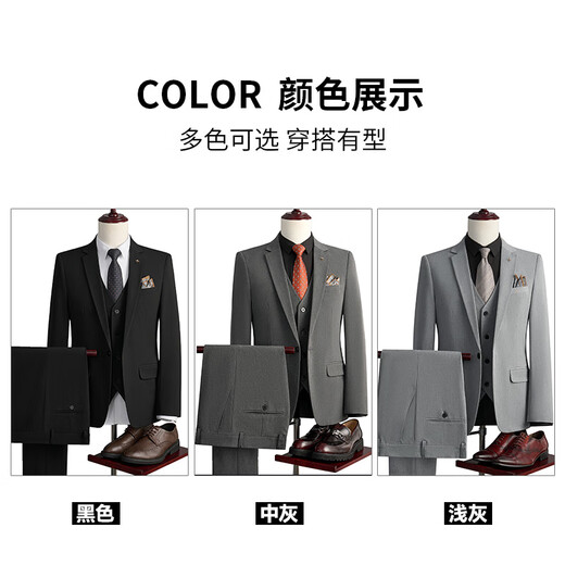 Romon three-piece suit men's slim professional business suit groom's suit wedding dress men's clothing