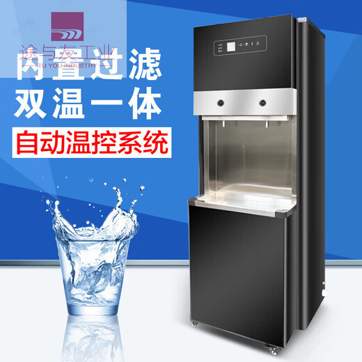 Electric water boiler commercial fully automatic step-by-step large-capacity multi-function water boiler school hotel factory 30L step-by-step double-port reverse osmosis water boiler 120L