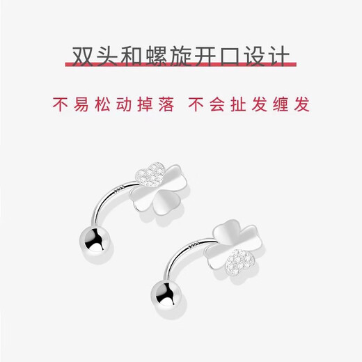 BJYL pure S999 pure silver four-leaf clover earrings for women 2026 new screw-buckle earrings to support ear piercings, not prone to allergies, earrings, a pair of four-leaf clover earrings