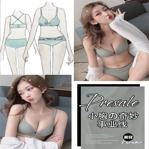 Aimu Autumn and Summer brand high-end underwear for women without steel rings, small breast push-up sexy bra set, red beautiful back bra for the year of birth, red set 32/70A