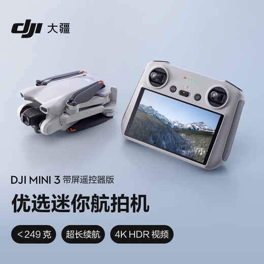 DJI Mini 3 Aerial Photography High-Definition Pictures Professional Mini 3 Neuve entrée de gamme Drone Intelligent à longue portée de 10 km Aircraft télécommandé avec écran télécommandé Portable Screen Temote Control
