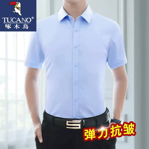Woodpecker ice silk short-sleeved shirt men's summer thin slim fit work business pure white shirt no-iron anti-wrinkle clothes men's white short-sleeved pockets one piece XL Woodpecker ice silk short-sleeved shirt men's summer thin slim fit work business pure white shirt no-iron anti-wrinkle clothes men's white short-sleeved pockets one piece XL