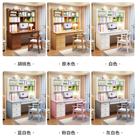 Huixun computer desk all solid wood desk and bookcase integrated student home writing simple desk bedroom children's study table walnut color #desk + bookshelf 100cm*60cm*75cm total height 185cm