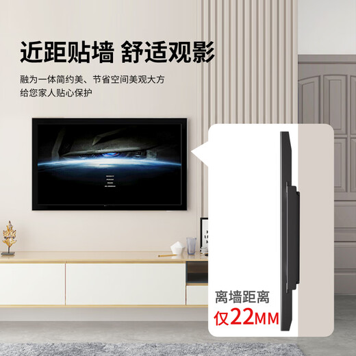 ProPre Thickened TV Mount 40-80 Inch Universal TV Bracket Suitable for Hisense Skyworth Sony Konka TCL Haier Huawei Smart Screen LCD Samsung and other wall-mounted shelves