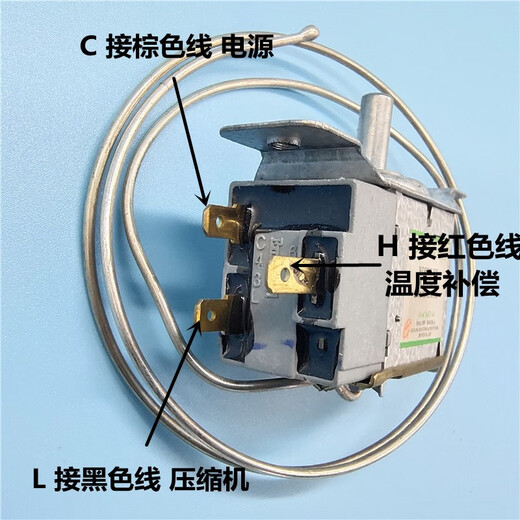 Xinfei refrigerator thermostat WDF28U-101-332E/WDF28F-EX refrigerator accessories mechanical switch