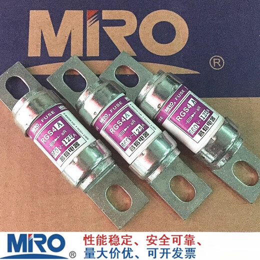 茗熔MRO RGS4A 690V 200A1160A150A140A130A125A100A快速熔断器 150A