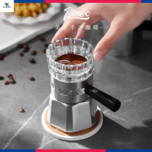 Bialetti (Bialetti) special Bincoo Moka pot powder distributor single valve double valve universal powder collector accessories pressed powder powder filler transparent small single valve 3 cups, double valve 2 cups