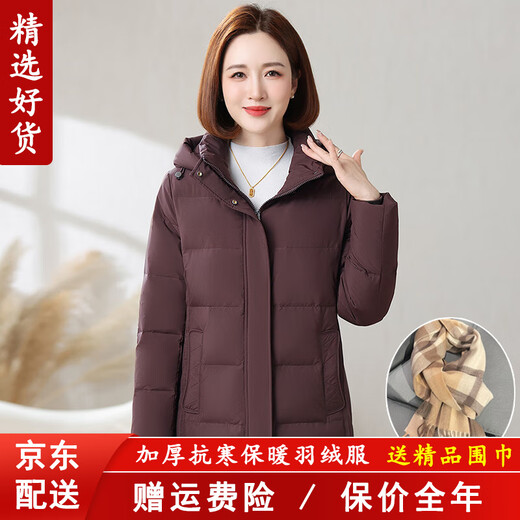CANDYPRINCE Mother's Down Jacket, Elderly Down Jacket for Women, Middle-aged and Old Mother's Style Winter Jacket for 60-70 Years Old, 53 Styles/Coffee Color 3XL/Recommendation - (Weight 121-135 Jin Jin equals 0.5 kg)