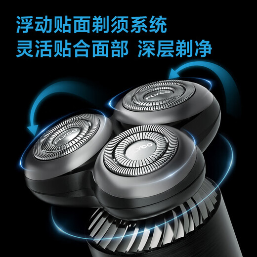 Flyco (Flyco) Razor Electric Shaver Beard Knite Whisker Whisker Planer Segnant Intelligent Full Washing Fast Recharge Birthday Gift pour petit ami et mari FS968 Type d'induction