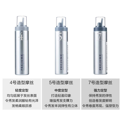 Milbon Foam Mousse Hair Wax Curly Hair Elastic Moisturizing Fluffy Styling Bubble Hair Wax Imported from Japan No. 5 Mousse (Medium Styling)