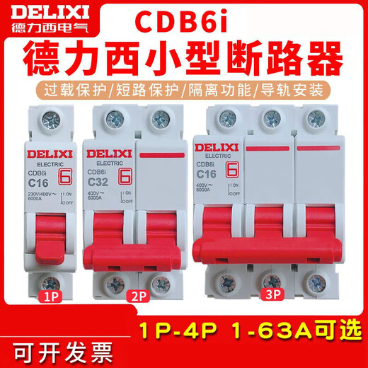 德力西（DELIXI）电气小型断路器空气开关CDB6i  C型 6A 1P