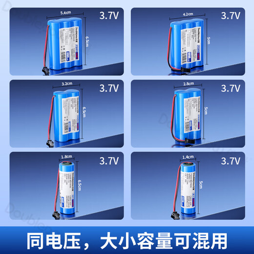 Double the amount toy battery pack 3.7V lithium battery suitable for electric children's remote control racing tanks and aircraft, etc. 14500[6660mWh]SM plug-with charging cable