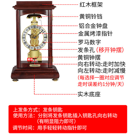 Hermle Clocks赫姆勒机械时钟（Hermle Clocks）现代客厅轻奢装饰摆件座钟 MT031-040791
