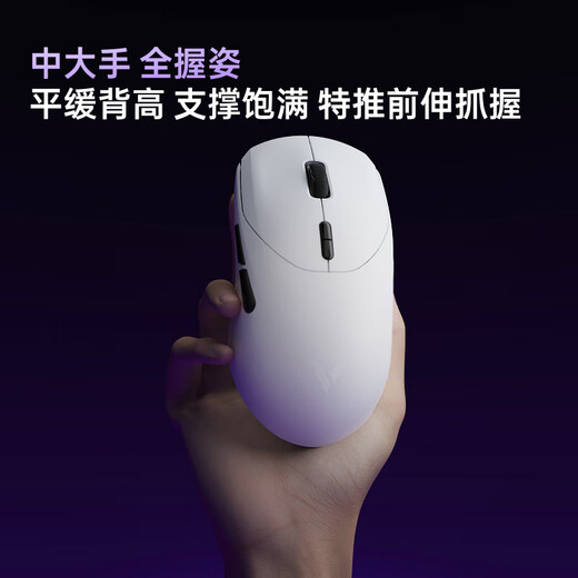 Rapoo VT9 second generation dual 8K version wireless/wired dual-mode gaming mouse for medium and large hands, lightweight design, original 3398 delta action fps gaming mouse, black and white