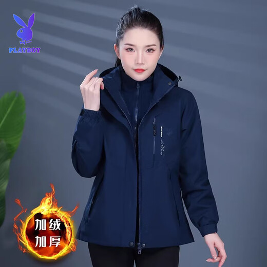 Playboy (PLAYBOY) Purple Jacket Women's Spring, Autumn and Winter 2025 New Velvet Thickened Three-in-One Removable Windproof Jacket for Middle-aged and Elderly Women, Burgundy Red, Removable Fleece Liner 2XL