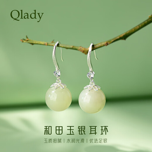 Qlady Pure Silver Hetian Jade Earrings Women's Light Luxury Niche High-end Earrings Light Luxury Jade Earrings Earrings Birthday Gifts