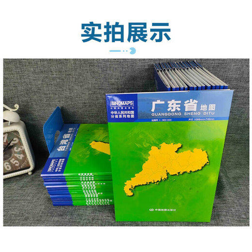 
[Choose map of Chinese provinces] 2024 new version Boxed folding version 1068*749mm Map administrative division Detailed transportation routes Highway national highway County and township roads Urban transportation routes Tourism Government district division Tianjin map