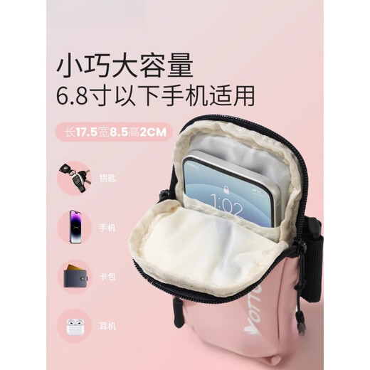 Zailu running mobile phone carrying artifact arm bag, men's and women's sports-specific arm sleeves, arm wrist fitness, light and waterproof sports arm bag - Hepburn black new upgrade