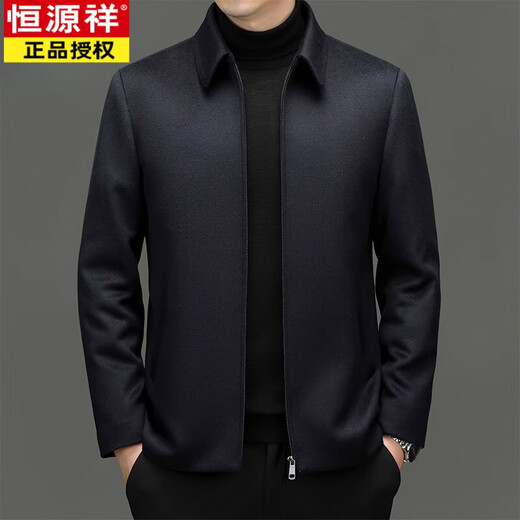 Hengyuanxiang (HYX) high-end business men's autumn and winter new style wool jacket with removable cashmere liner executive coat for men navy blue removable cashmere liner L 175