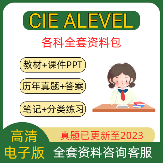 CIE Alevel Physics Mathematics Chemistry Biology Business Economics Psychology Textbook Real Questions Notes Economics 9708 Real Questions (Previous Years to 2022)