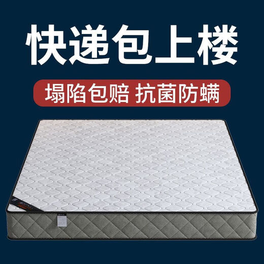 初宿弹簧床垫20cm厚1.8米经济型双人偏硬1.5m床软硬两用椰棕垫席梦思 20cm厚【精钢款】 1350mm*2000mm