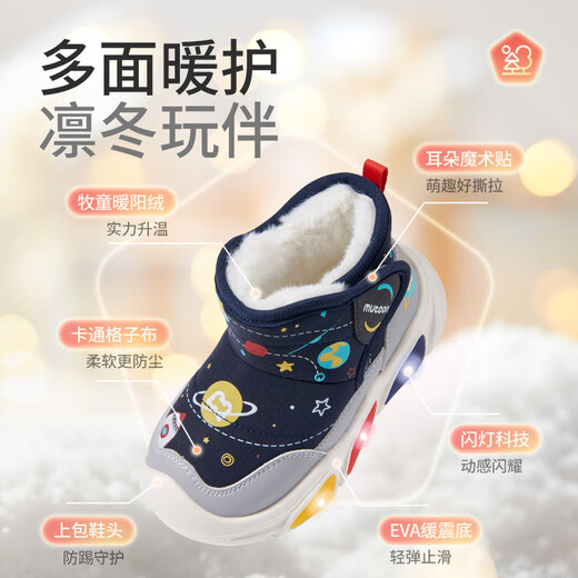 Shepherd children's snow boots winter style plus velvet and thickened boys' flashing cotton boots outdoor anti-kick girls' shoes Cosmic Blue 26