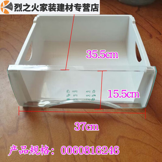 Clcey Universal Refrigerator Dather Refrigération and Freezing Accessoires universels 176/196/215/186/206 Boîte de tiroir Haier Full Dumpling Plate 5009