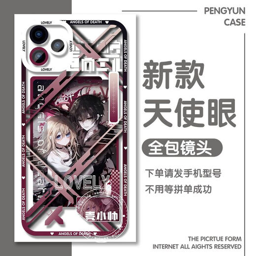 Killing Angel Rachel Zach mobile phone case adapted to Honor 200 Xiaomi 14 vivos 19 soft OPPOReno 12 Angel Eyes Transparent Case K12809 Huawei Honor Series - Model sent to customer service for notes