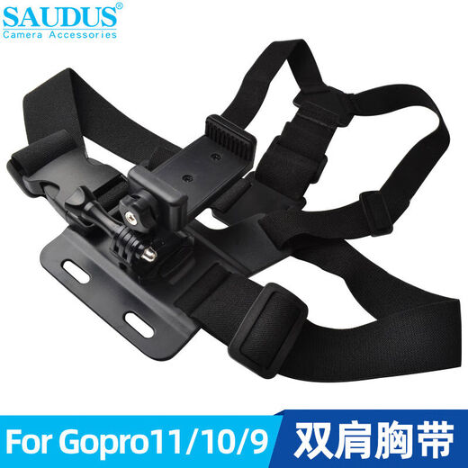 SaugesFORGopro121110987action43 action camera accessories shoulder strap mobile phone holder chest strap set + snake arm mobile phone action camera suitable