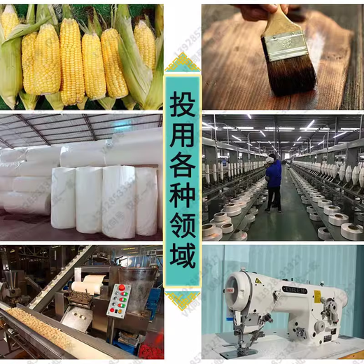 Food grade industrial white oil No. 5 10#15#26# sewing machine white mineral oil paraffin mix odorless special lubricant 18 liters industrial white mineral oil No. 5