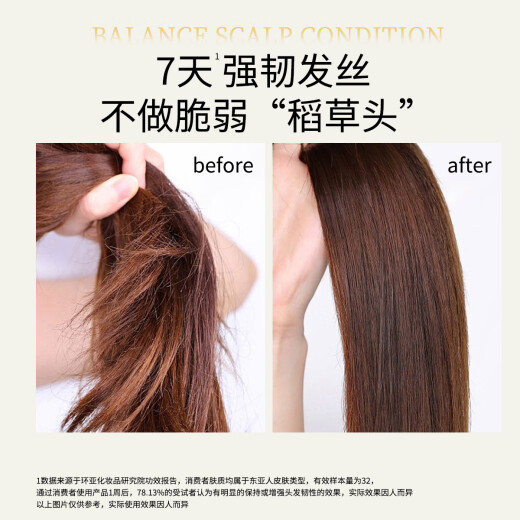 Ziyuan Jengibre Prevención del cabello Conjunto de champú Orchidaceae Leaf sin silicona Fuerte 535ml+200ml*2+60ml*2 Dry medio