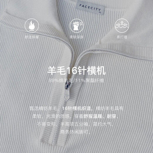 FACECITY Lana de tejido plano 2025 otoño e invierno nuevo suéter de cuello alto con cremallera para hombre, cómodo y versátil, blanquecino M 100-120Jin Jin equivale a 0,5 kg