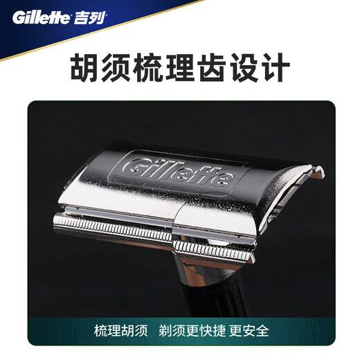 
Gillette Double-sided Blade Blue Gillette Classic Stainless Steel Blade Vintage Razor Men's Manual Shaving Knife Blue Gillette 120 Blade (20 Small Box)