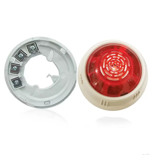 Beida Jade Bird sound and light alarm JBF4375A fire sound and light alarm four-wire sound and light replacement 4372E2 JBF4375A sound and light (excluding base)