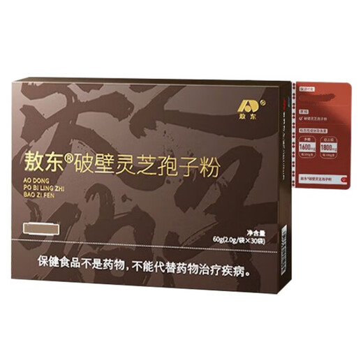
Aodong Breaking Wall Ganoderma Lucidum Spore Powder 2g*30 bags/box for middle-aged and elderly people to improve immunity nutritional supplements Aodong Breaking Wall Ganoderma Lucidum Spore Powder 1 box (experience package)