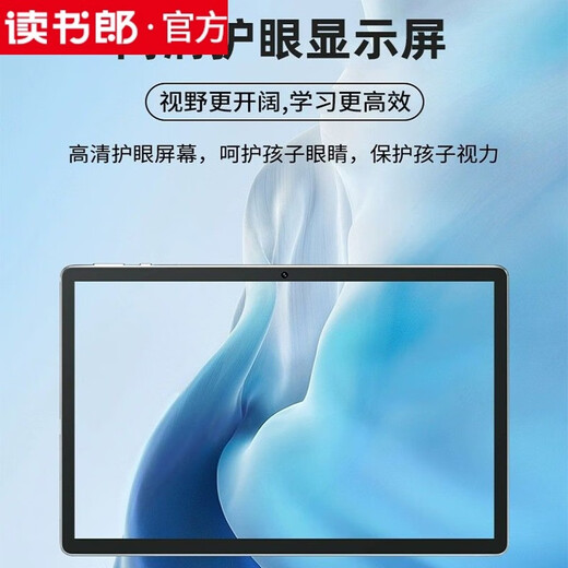 Dushulang learning machine for primary school, junior high school and high school universal 2025 new general-purpose synchronous tablet computer for English children, fingertip reading + intelligent question and answer (cannot play games) Moon Silver 512GB