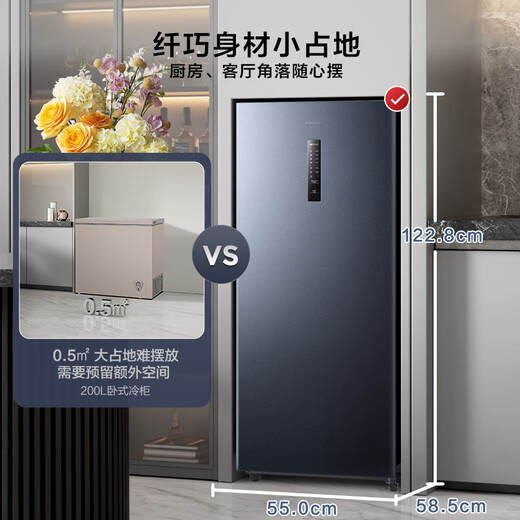 Hisense 156-liter vertical household freezer air-cooled, frost-free, first-class energy efficiency, odor-free, antibacterial BD-156WVUT refrigerator