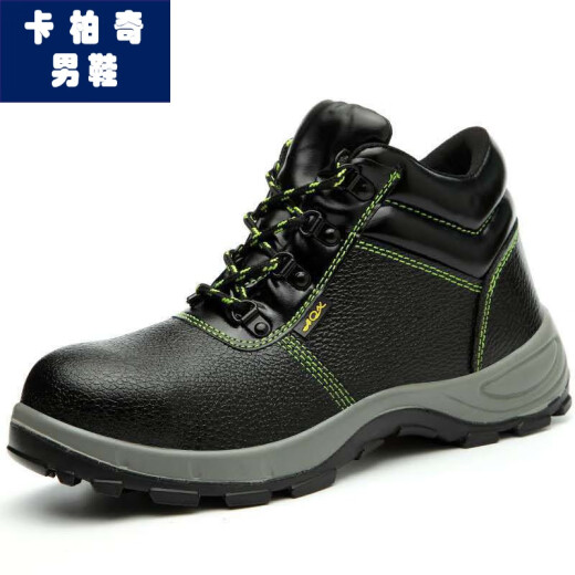 Carpaccio labor insurance shoelaces steel plate steel toe cap men's sandwich mesh anti-smash and anti-puncture all-season high-top work shoes safety shoes high-top *37